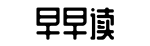 深度吃瓜,内幕,秘闻-闭口不言网